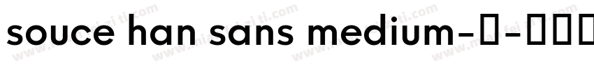 souce han sans medium-中字体转换